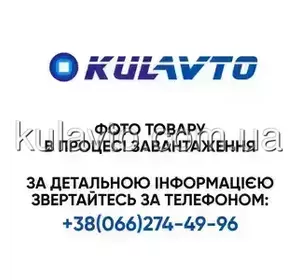 Пильовик ШРКШ (комплект) термопласт 26х87х115 K50057401 VIKA
