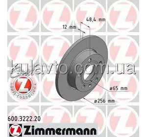диск гальмівний Coat Z 600322220 ZIMMERMANN